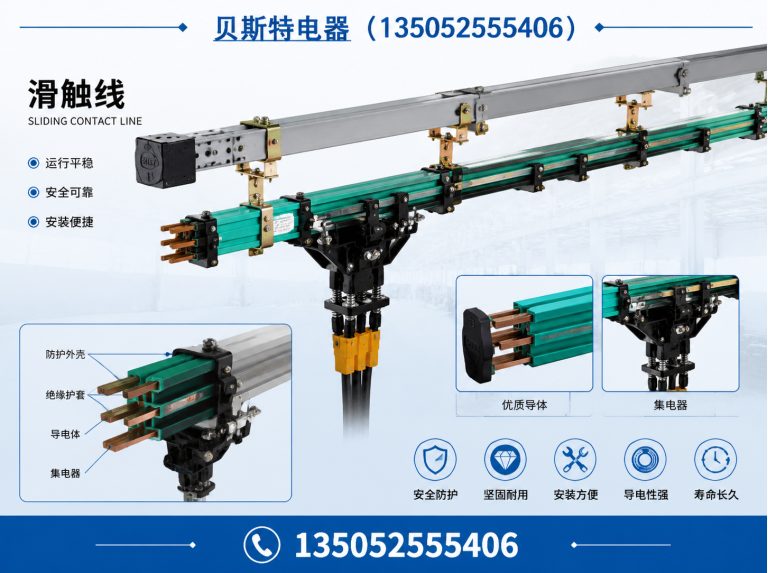 山西密集型母线槽展示图